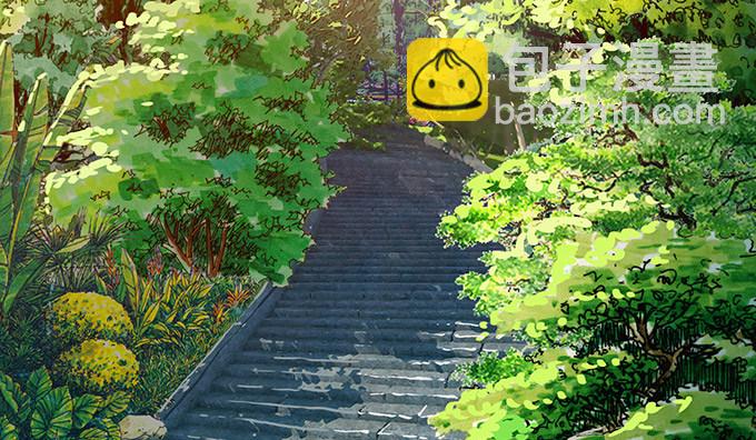 妲己不是壞狐狸 - 暗涌的危機(2/2) - 5