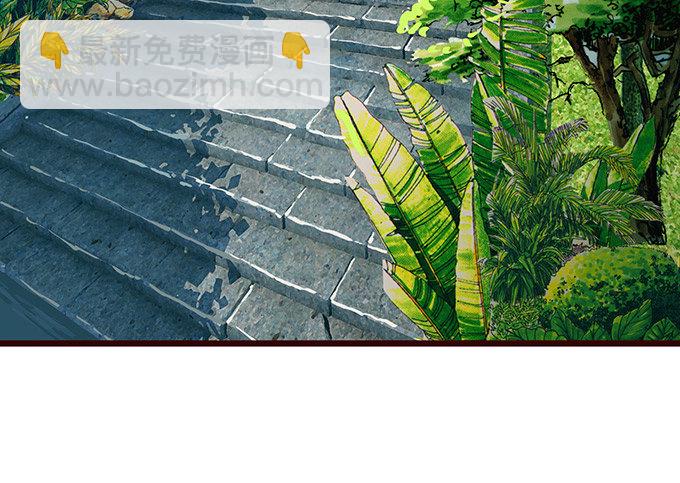 妲己不是壞狐狸 - 暗涌的危機(2/2) - 6