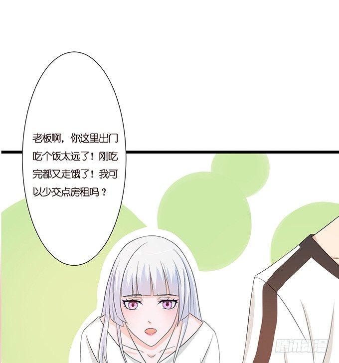 妲己不是壞狐狸 - 暗涌的危機(2/2) - 2