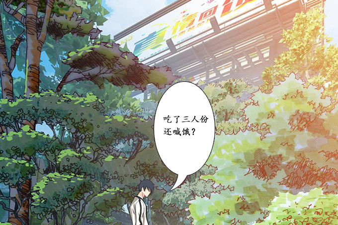 妲己不是壞狐狸 - 暗涌的危機(2/2) - 5