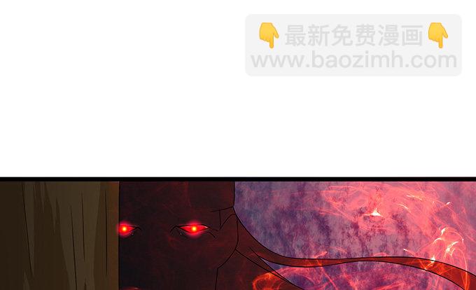 妲己不是壞狐狸 - 暗涌的危機(2/2) - 1