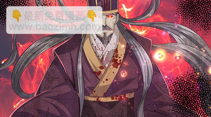 妲己不是壞狐狸 - 暗涌的危機(2/2) - 4