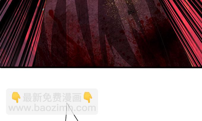 妲己不是壞狐狸 - 妲己的諾言(2/3) - 6