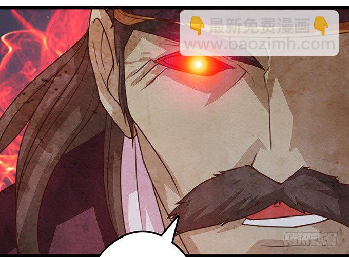 妲己不是壞狐狸 - 妲己的諾言(3/3) - 5