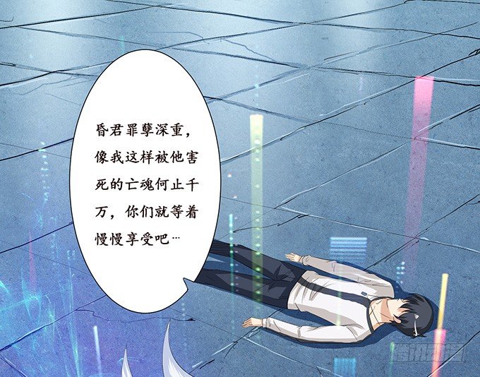 妲己不是壞狐狸 - 妲己的諾言(3/3) - 1