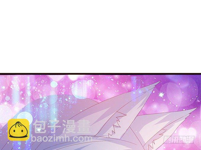 妲己不是壞狐狸 - 妲己的諾言(3/3) - 5