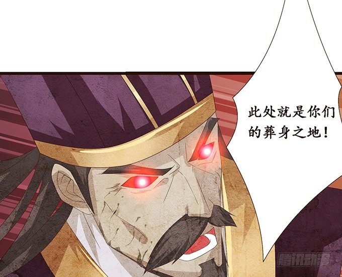 妲己不是壞狐狸 - 妲己的諾言(2/3) - 1