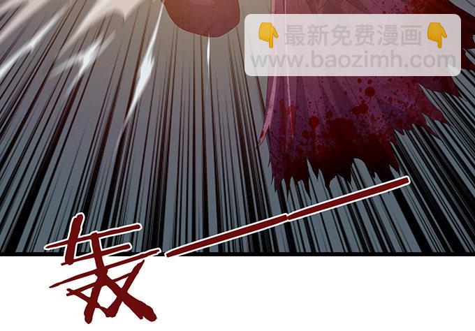 妲己不是壞狐狸 - 妲己的諾言(2/3) - 1