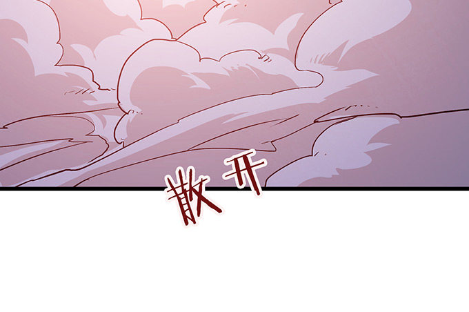 妲己不是壞狐狸 - 妲己的諾言(2/3) - 5