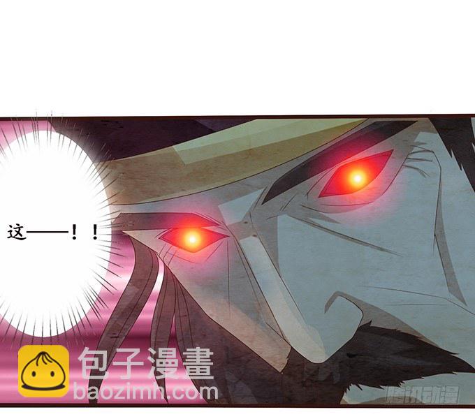 妲己不是壞狐狸 - 妲己的諾言(2/3) - 2