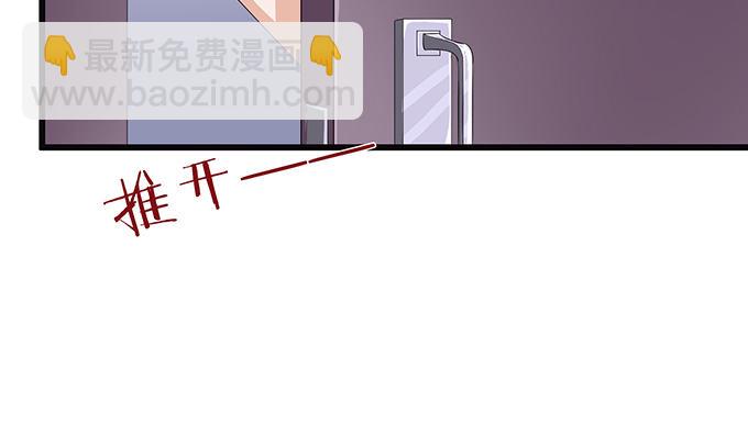 妲己不是壞狐狸 - 聞太師現身(3/4) - 6