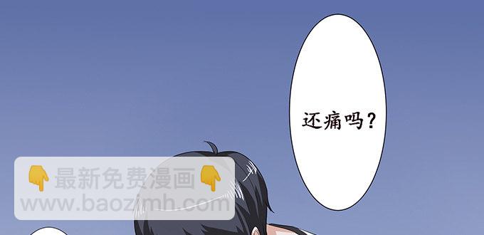 妲己不是壞狐狸 - 聞太師現身(3/4) - 2