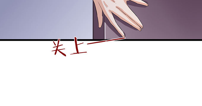 妲己不是壞狐狸 - 聞太師現身(3/4) - 4