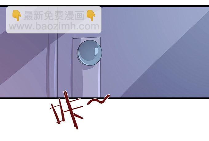 妲己不是壞狐狸 - 聞太師現身(3/4) - 3