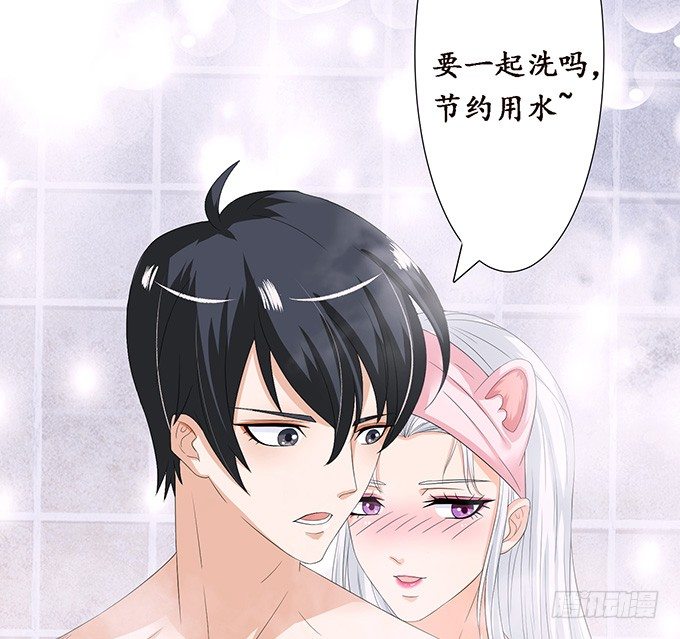 妲己不是壞狐狸 - 聞太師現身(4/4) - 1