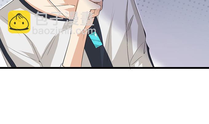 妲己不是壞狐狸 - 聞太師現身(2/4) - 7