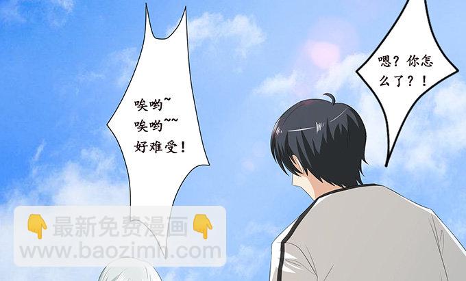 妲己不是壞狐狸 - 聞太師現身(2/4) - 1