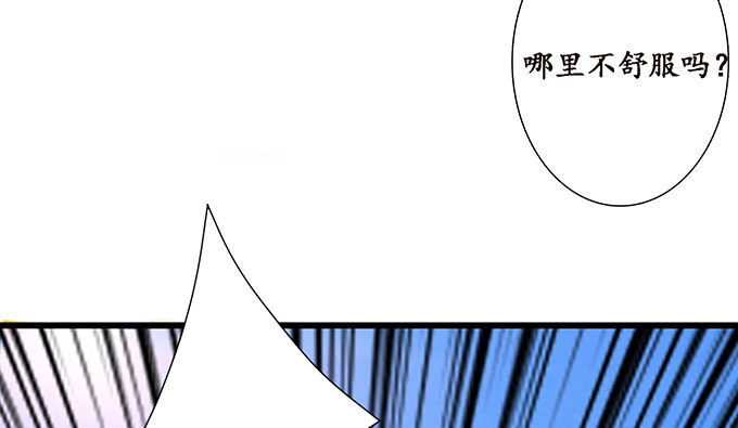 妲己不是壞狐狸 - 聞太師現身(2/4) - 5