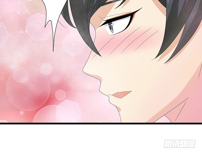 妲己不是壞狐狸 - 聞太師現身(2/4) - 1