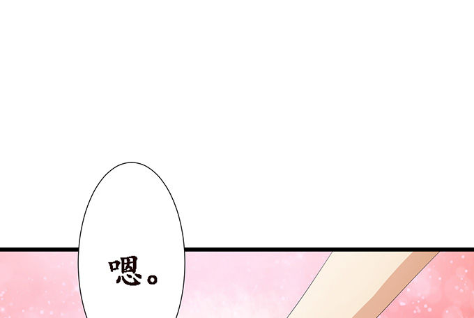 妲己不是壞狐狸 - 聞太師現身(2/4) - 2