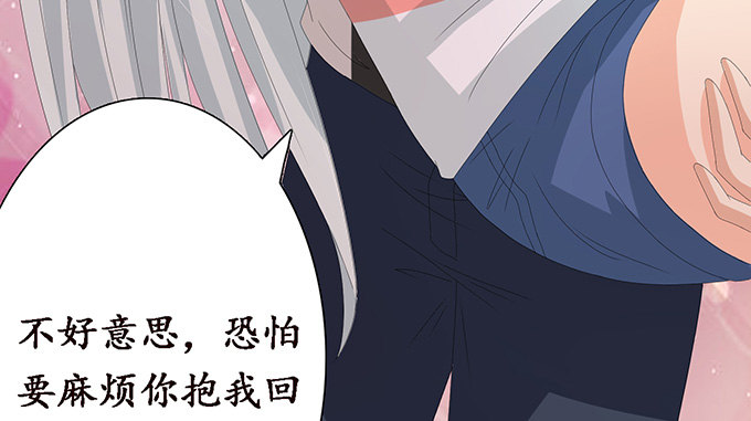 妲己不是壞狐狸 - 聞太師現身(2/4) - 1