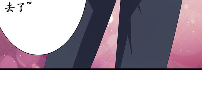 妲己不是壞狐狸 - 聞太師現身(2/4) - 2