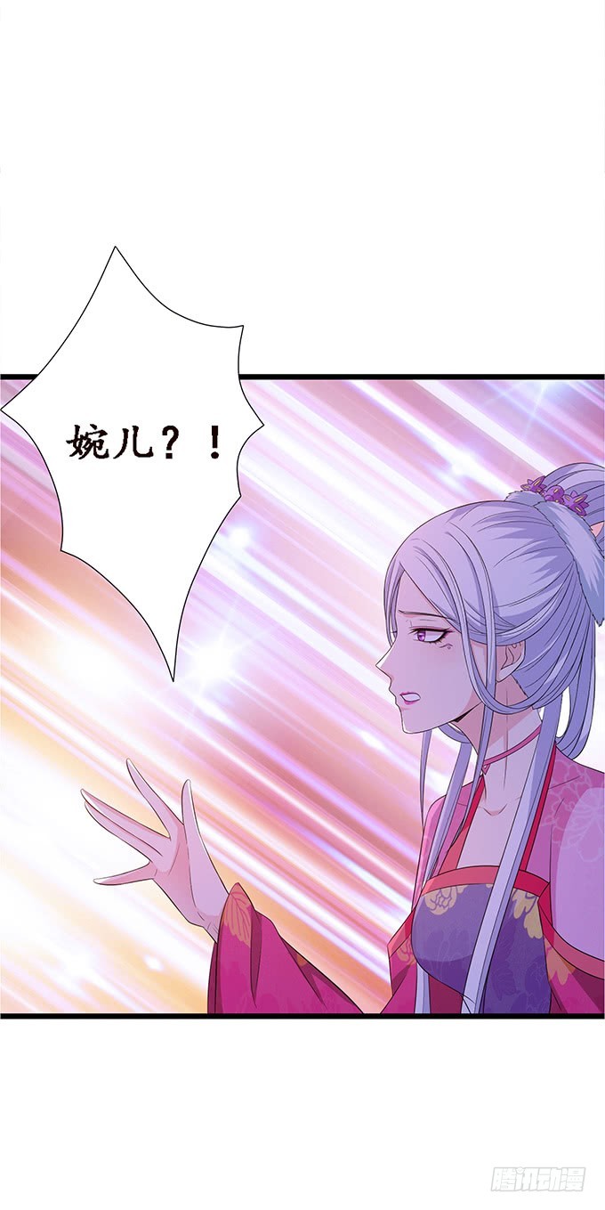 妲己不是壞狐狸 - 三人的擁擠(2/2) - 5