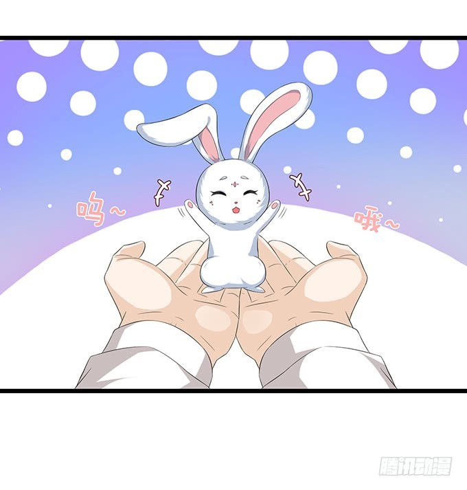 妲己不是壞狐狸 - 孤獨的成全(2/2) - 5