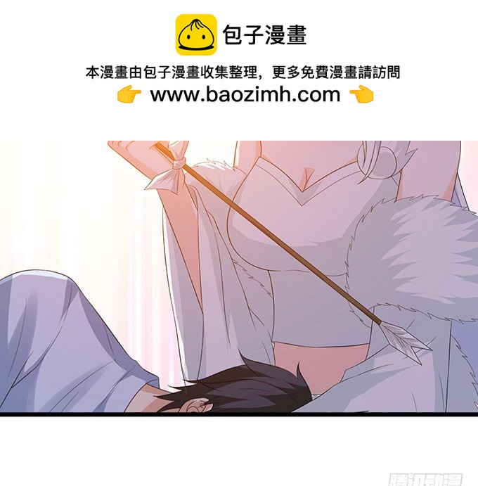 妲己不是壞狐狸 - 不能結合啊(2/2) - 4