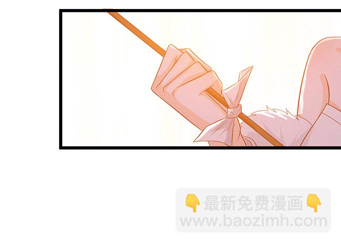 妲己不是壞狐狸 - 不能結合啊(2/2) - 5