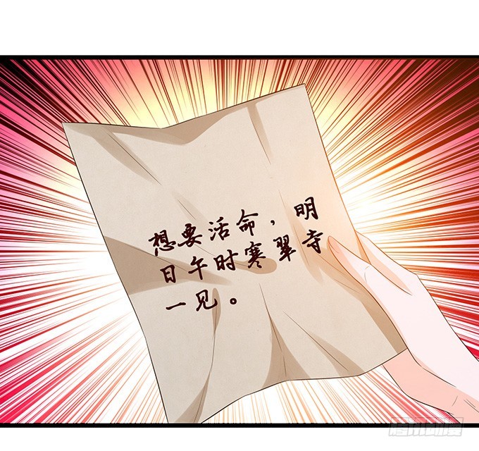 妲己不是壞狐狸 - 不能結合啊(2/2) - 6