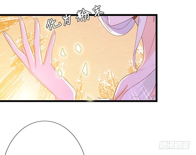 妲己不是壞狐狸 - 不能結合啊(2/2) - 2