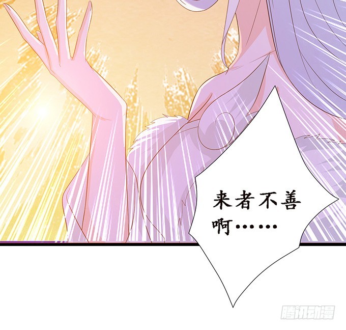 妲己不是壞狐狸 - 不能結合啊(2/2) - 4