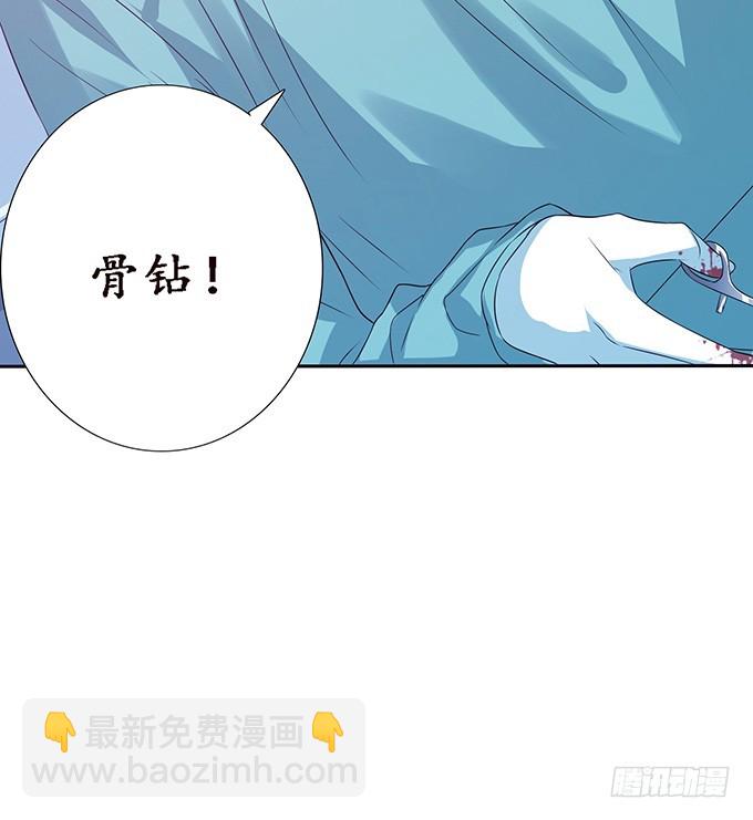 妲己不是壞狐狸 - 醫者的慈悲(1/2) - 2