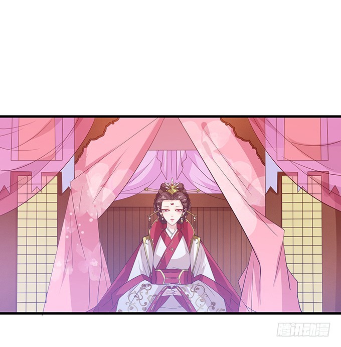 妲己不是壞狐狸 - 六宮無顏色(2/2) - 5