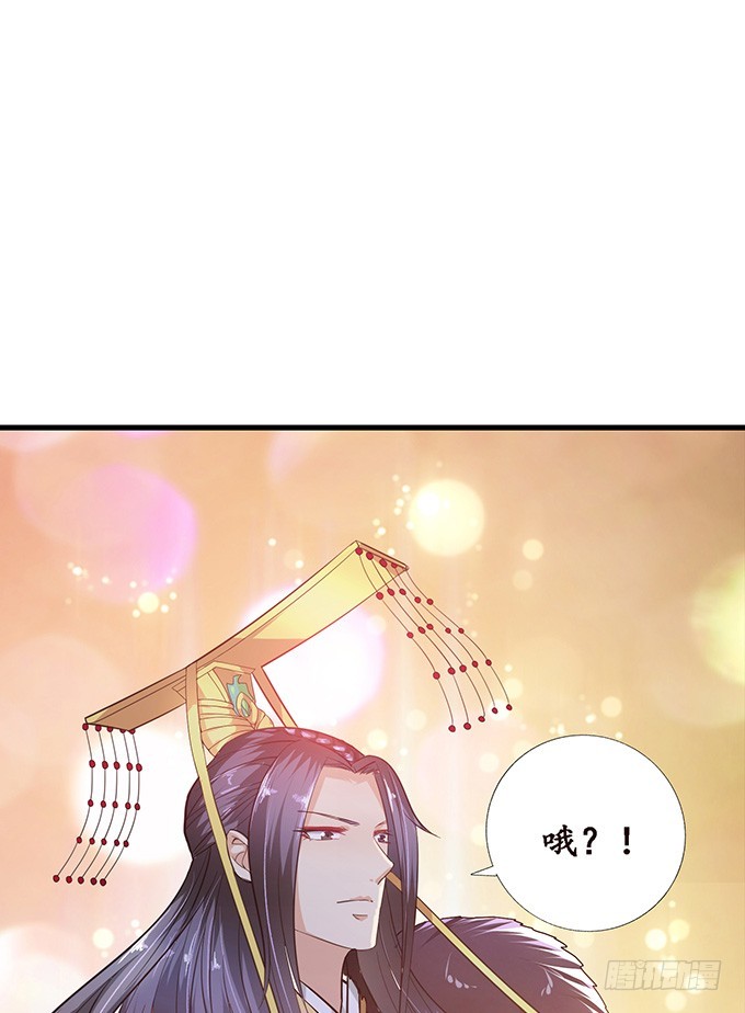 妲己不是壞狐狸 - 六宮無顏色(2/2) - 4