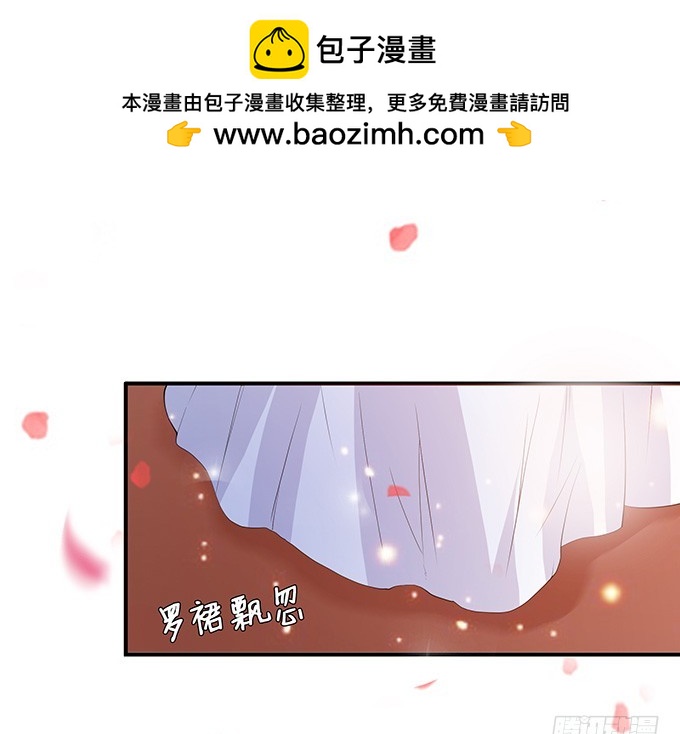 妲己不是壞狐狸 - 六宮無顏色(2/2) - 1