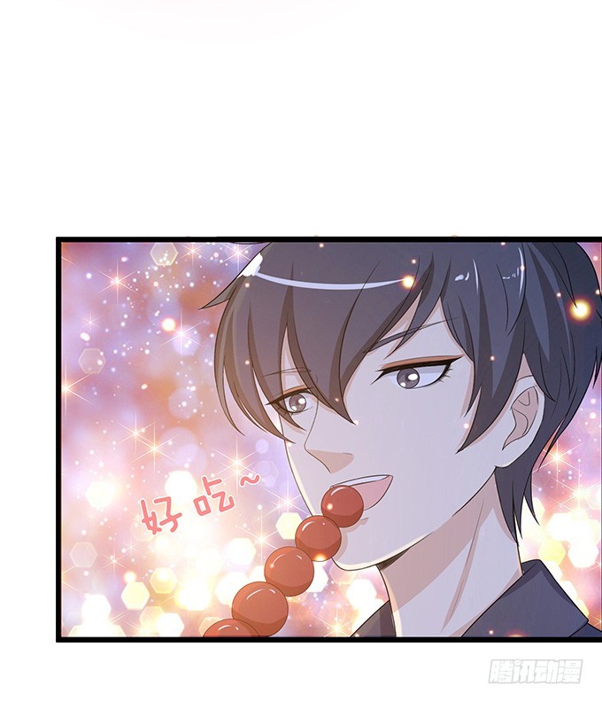 妲己不是壞狐狸 - 七夕特別篇之夏日燈火(2/2) - 1