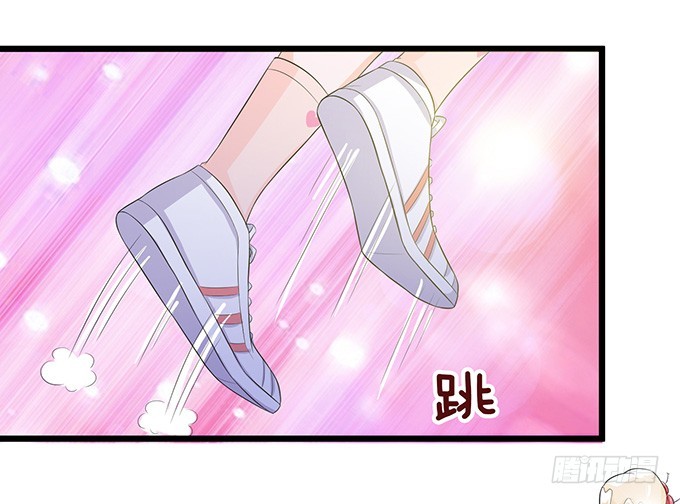 妲己不是壞狐狸 - 七夕特別篇之夏日燈火(2/2) - 4