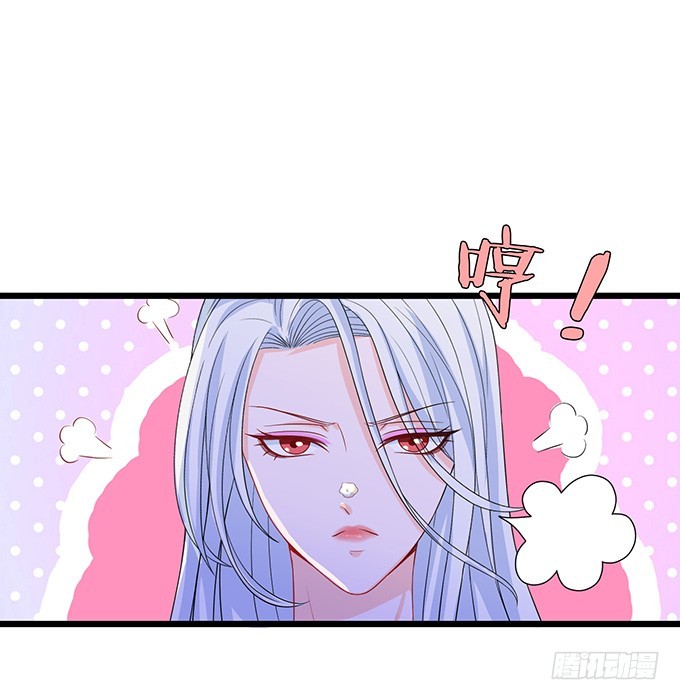 妲己不是壞狐狸 - 七夕特別篇之夏日燈火(2/2) - 8