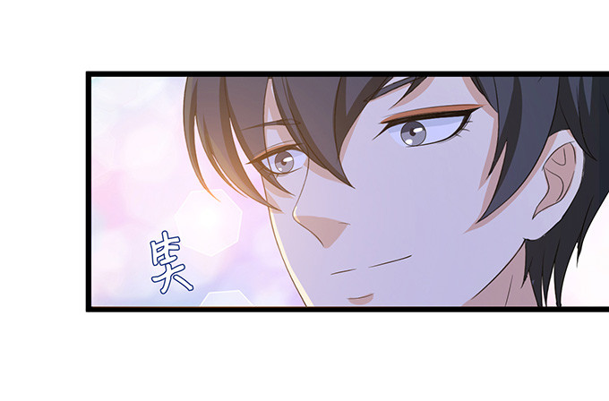 妲己不是壞狐狸 - 七夕特別篇之夏日燈火(2/2) - 1