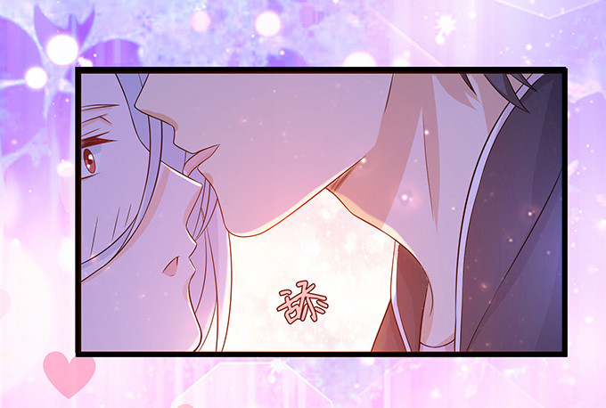 妲己不是壞狐狸 - 七夕特別篇之夏日燈火(2/2) - 3