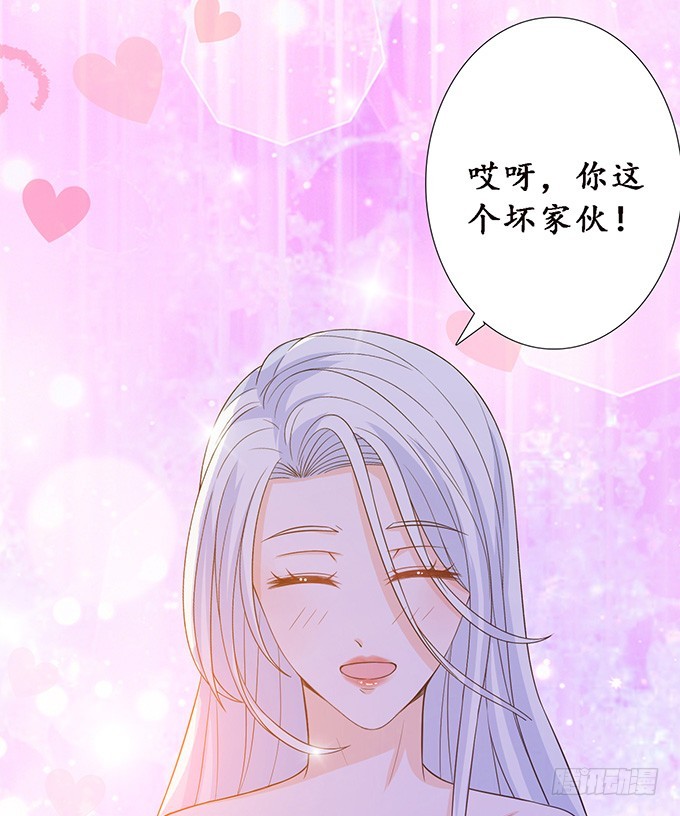 妲己不是壞狐狸 - 七夕特別篇之夏日燈火(2/2) - 4