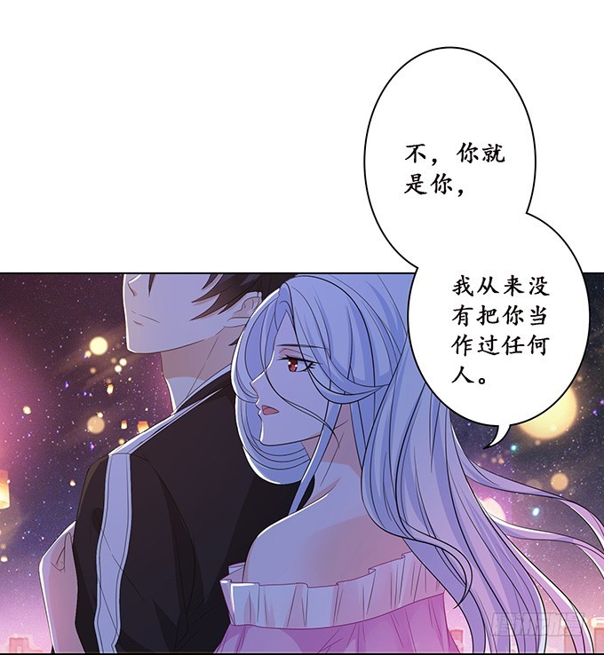 妲己不是壞狐狸 - 七夕特別篇之夏日燈火(2/2) - 2