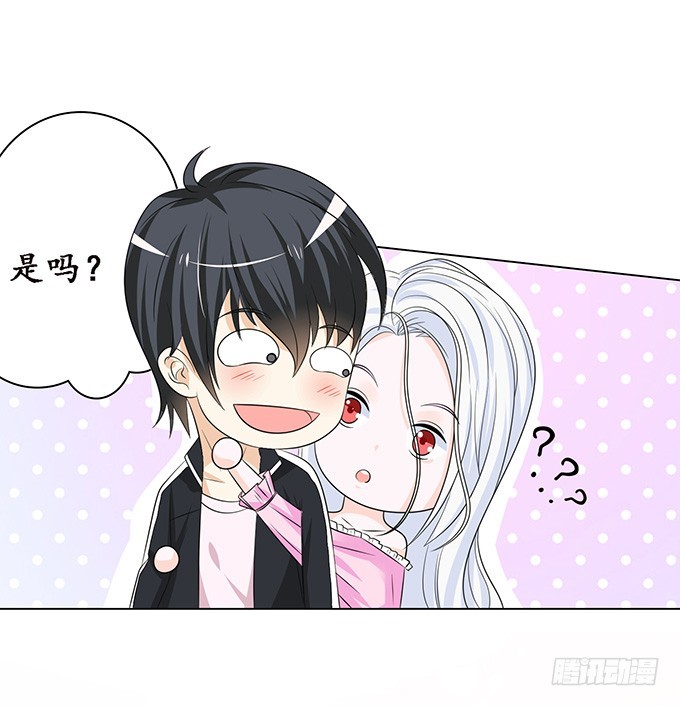 妲己不是壞狐狸 - 七夕特別篇之夏日燈火(2/2) - 5