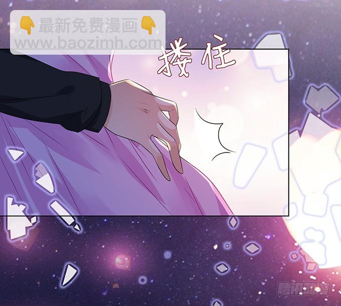 妲己不是壞狐狸 - 七夕特別篇之夏日燈火(2/2) - 7