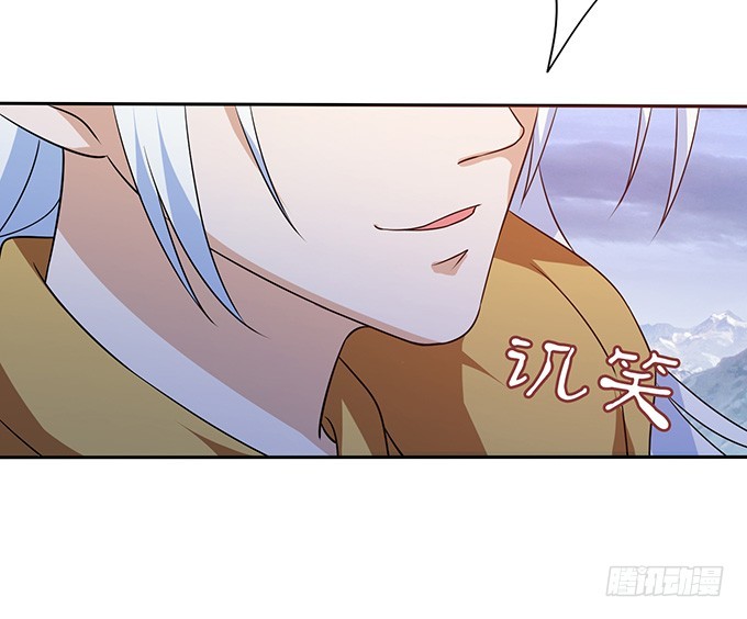 妲己不是壞狐狸 - 紅顏本無罪(1/2) - 7