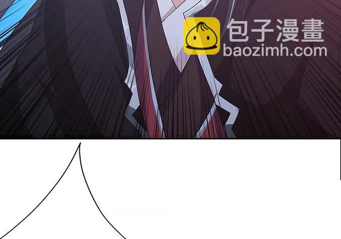 妲己不是壞狐狸 - 紅顏本無罪(1/2) - 4