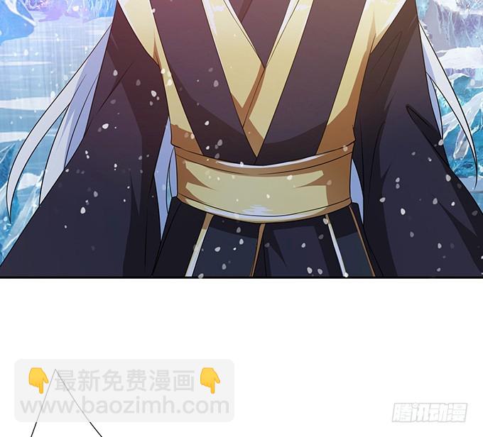 妲己不是壞狐狸 - 紅顏本無罪(1/2) - 7