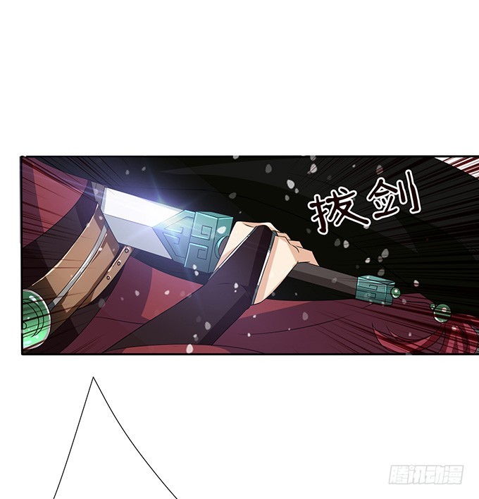 妲己不是壞狐狸 - 紅顏本無罪(1/2) - 1